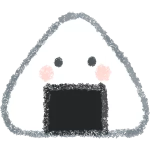 おにぎり