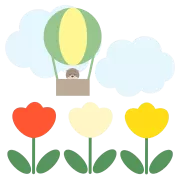 気球とチューリップ