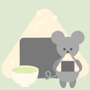 おにぎりの午後