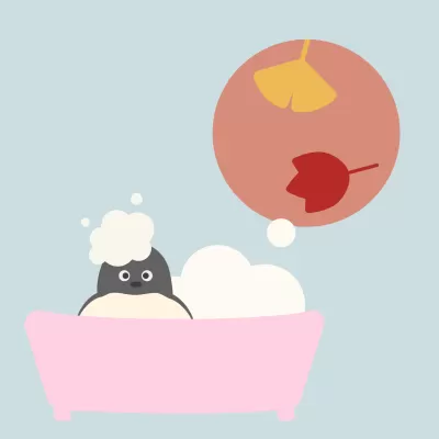 秋の夕暮れのお風呂