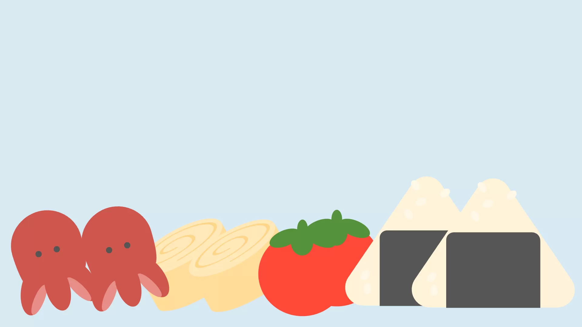 ほのぼのひと皿