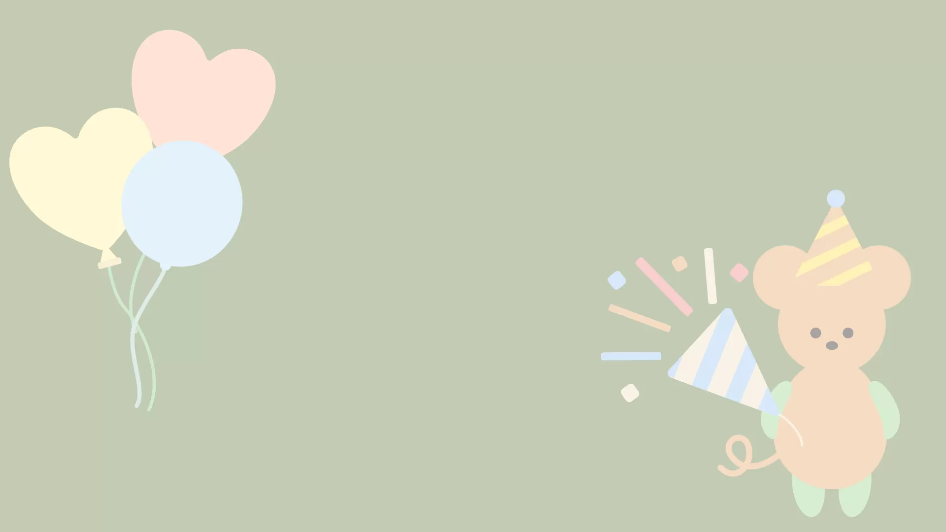 パーティーの魔法