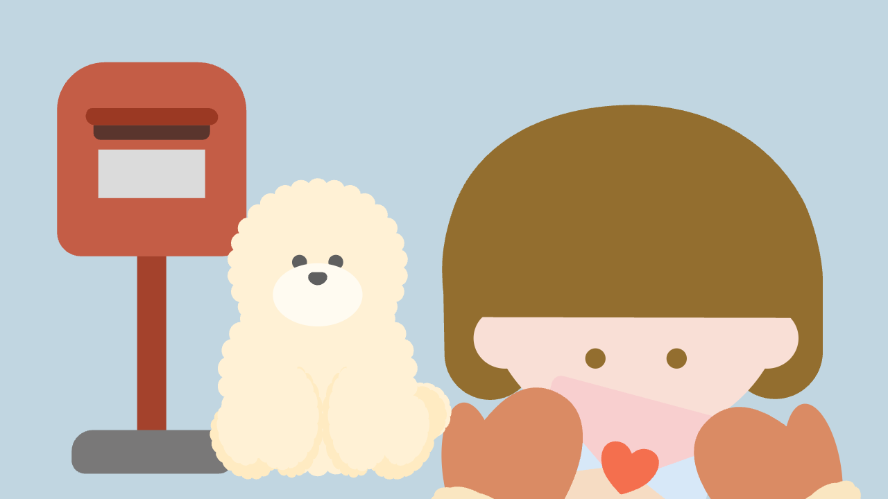 ハッピーハートの郵便屋さん