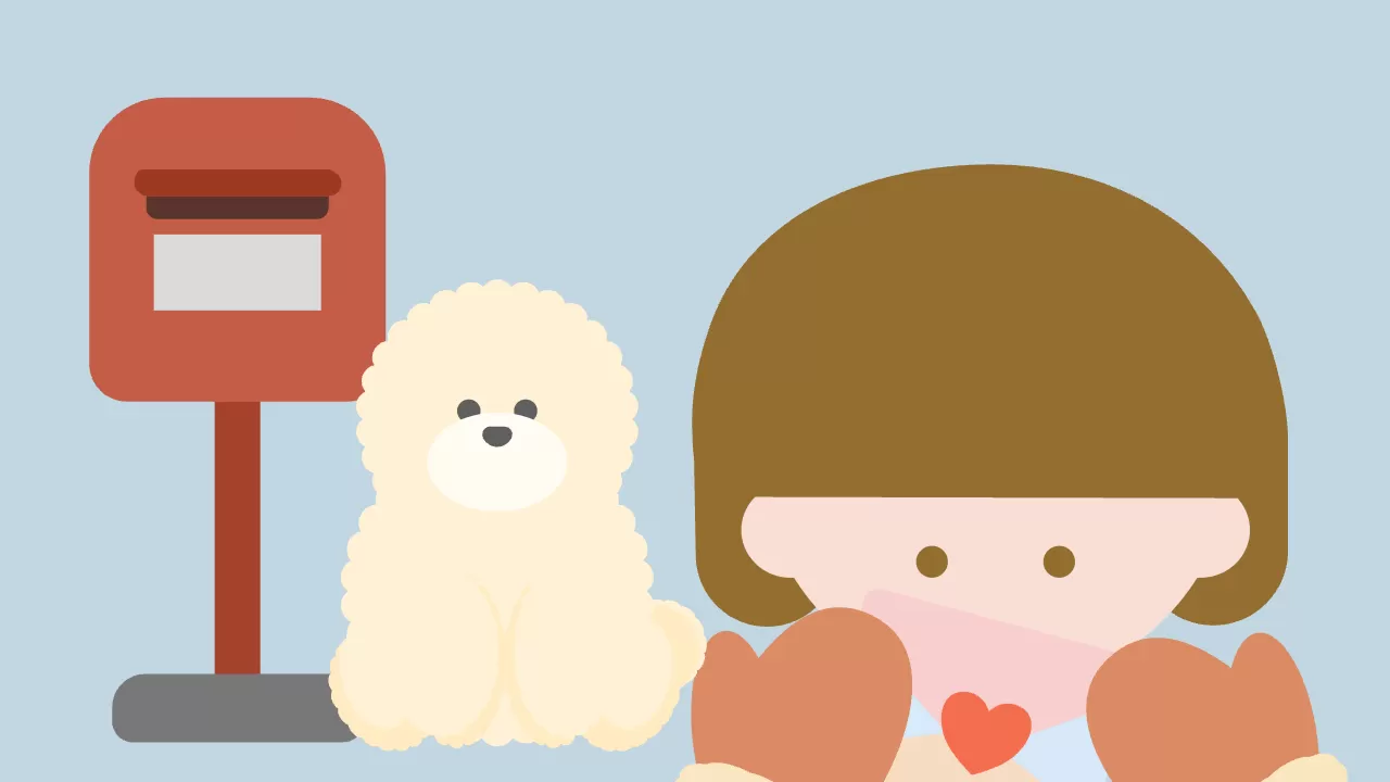 ハッピーハートの郵便屋さん