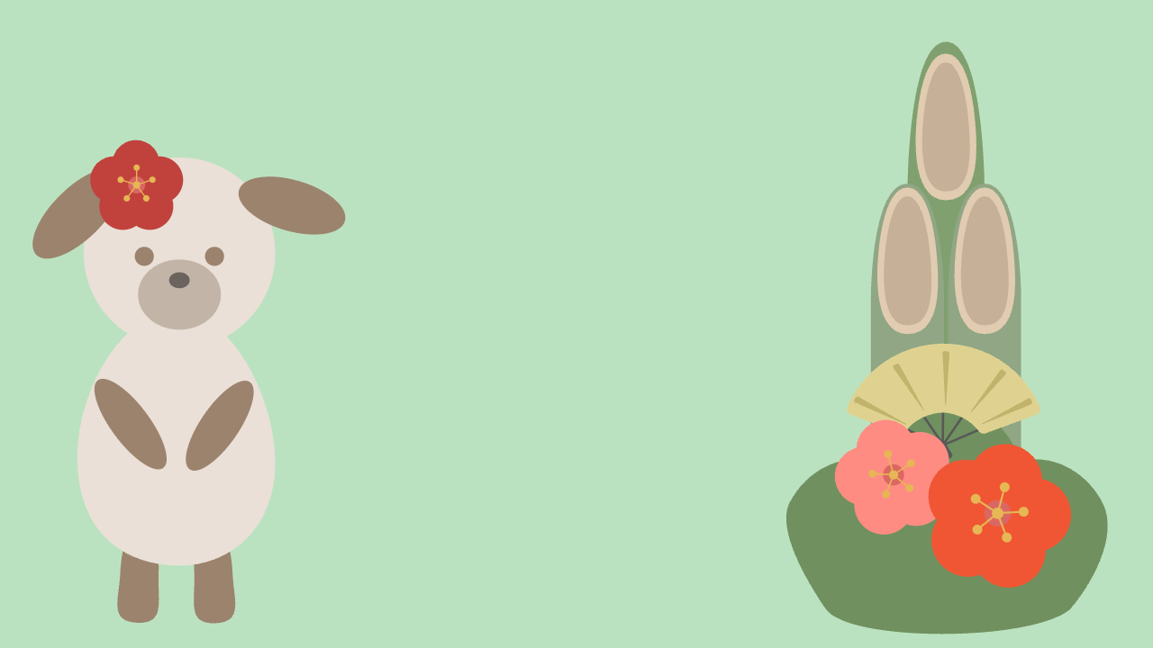 心和む春の訪れ