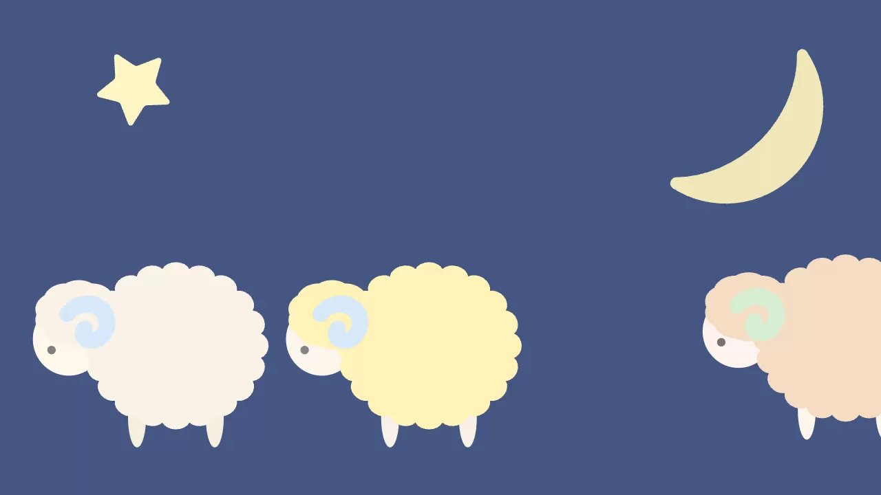 星明かりの羊たち