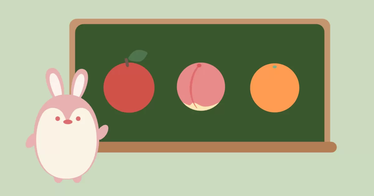 フルーツの楽しい仲間たち