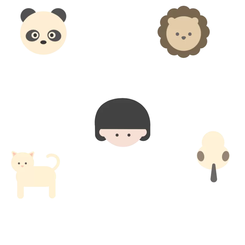 動物たちの遊び場