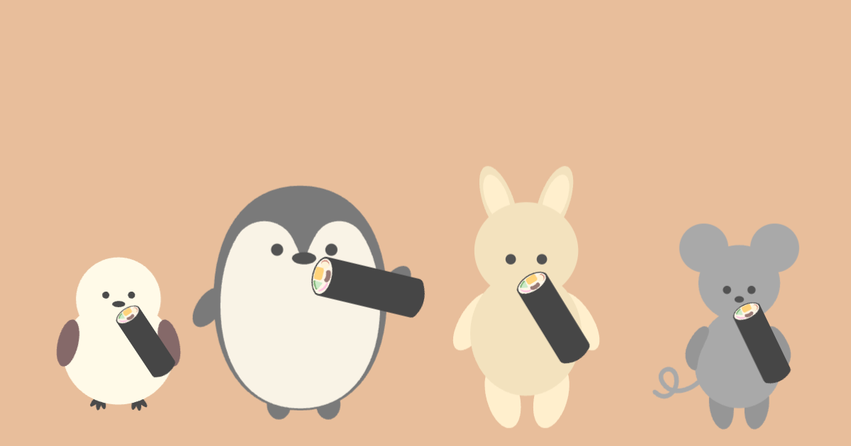 愛らしき恵方巻き仲間