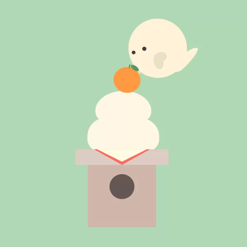 おばけと鏡餅の夢