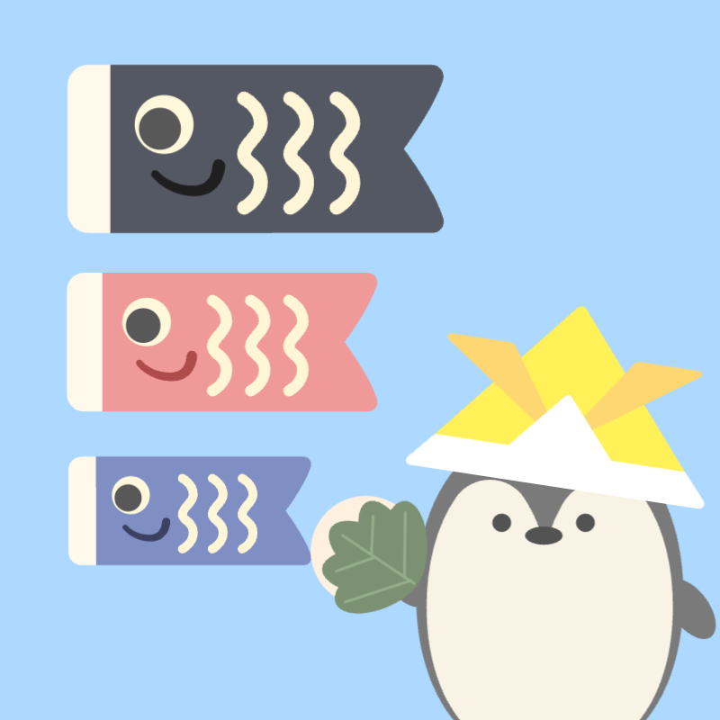 ペンギンの端午の節句