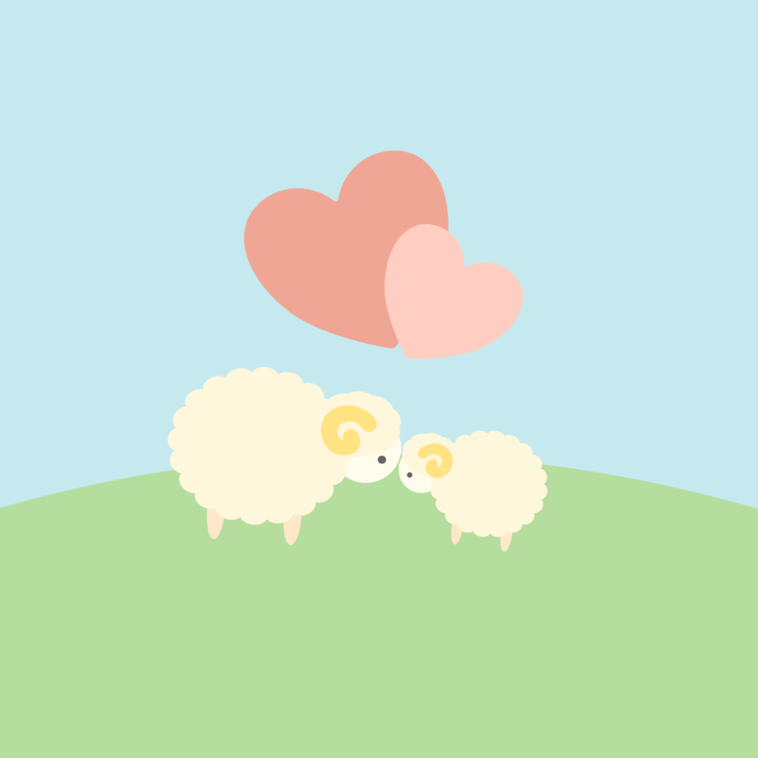 愛の丘の羊たち