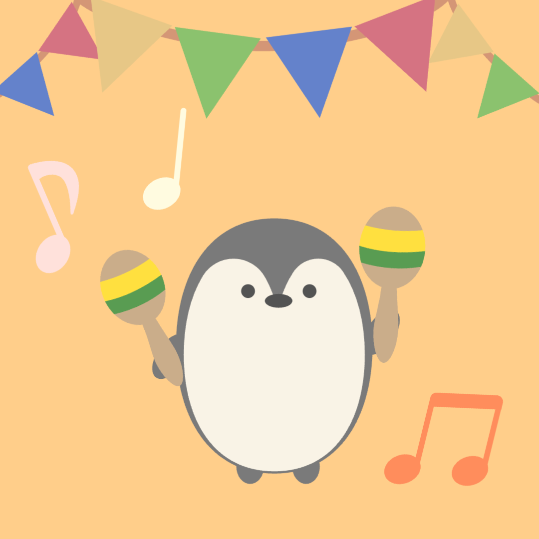 楽しいペンギンパーティ