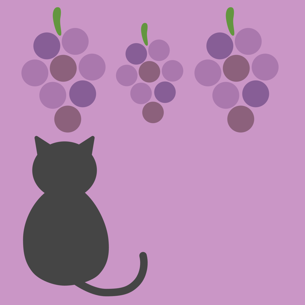 ぶどうとねこ
